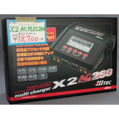 HiTEC multi charger X2 AC PLUS 260