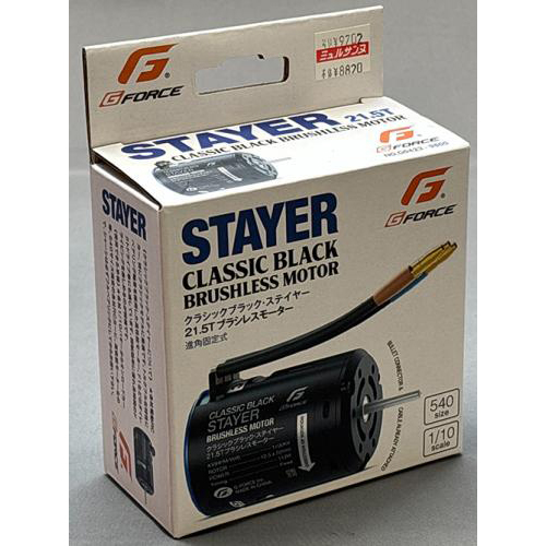 G-FORCE G0423 Classic Black Stayer Brushless Motor (21.5T)