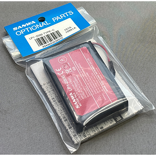 SANWA LP1-2500(Type-C)