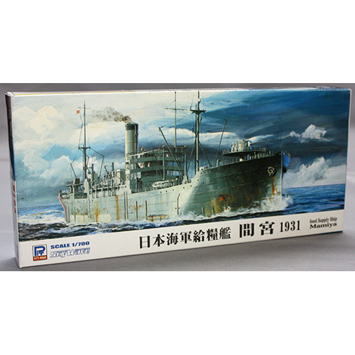 ピットロード 1/700 日本海軍 給糧艦 間宮 1931年