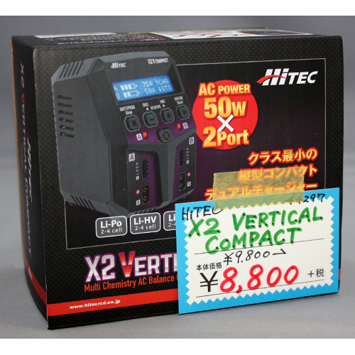 HiTEC AC Balance charger X2 Vertical Compact