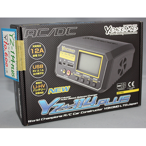 YOKOMO YZ-114 PLUS AC/DC 急速充放電器 YZ-114PLUSN