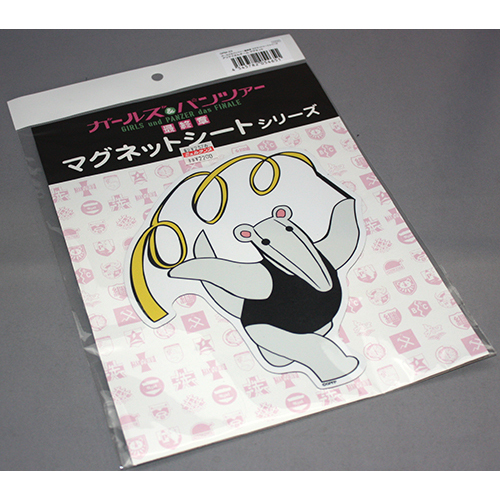 プラッツ ガールズ&パンツァー最終章 アリクイさんチーム マグネット