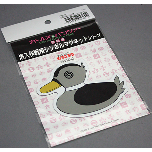 プラッツ ガールズ&パンツァー最終章 潜入作戦用シンボルマグネット カモさんチーム