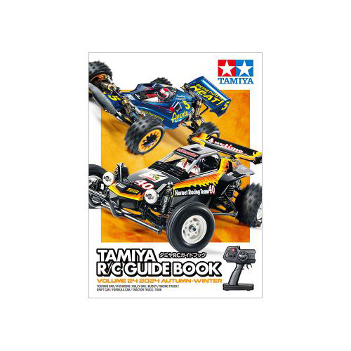 タミヤ タミヤRCガイドブック Volume 24 (2024 AUTUMN-WINTER)