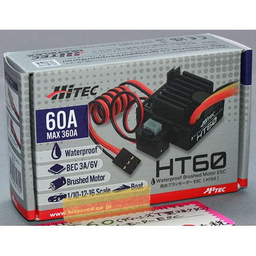 HiTEC HT60(タミヤタイプコネクター)