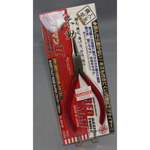 シモムラアレック 職人堅気ベーシック ショートフラットノーズ スーパープライヤー120mm