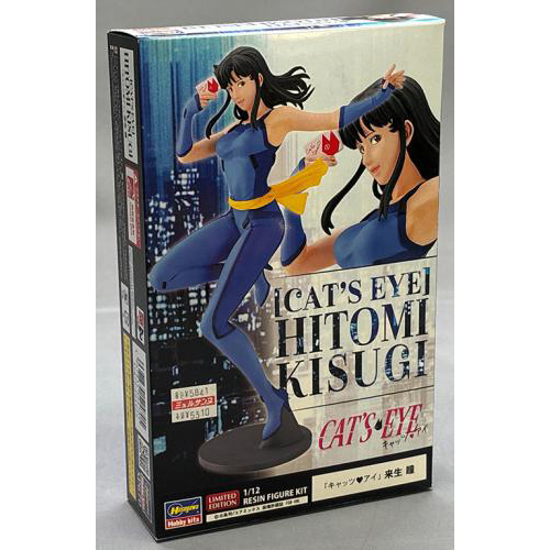 ハセガワ 1/12 「キャッツ・アイ」 来生瞳