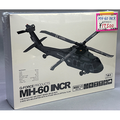 G-FORCE 2.4GHz 4ch Helicopter MH-60 INCR