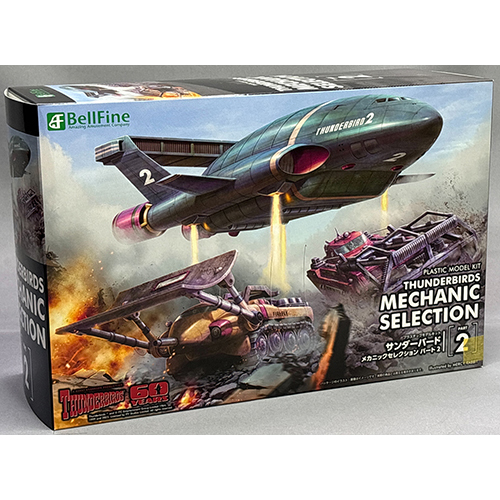 ベルファイン 1/144 1/500 サンダーバード メカニックセレクション パート2