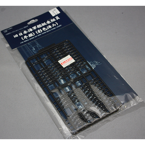 FUJIMI 1/350 Gup47 旧日本海軍艦艇乗組員(冬服)(彩色済み)