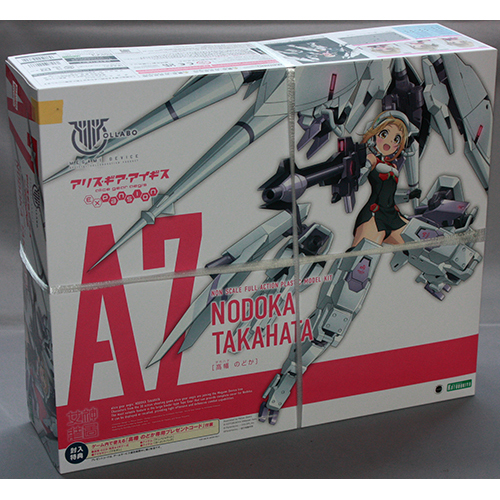 コトブキヤ メガミデバイス 高幡のどか