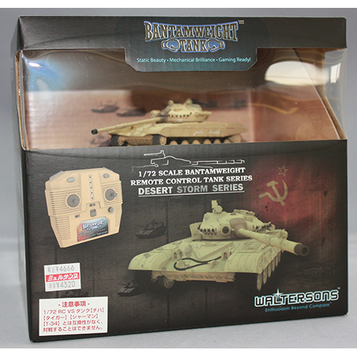 スカイネット 1/72 R/C VSタンク T-72A (デザートB)