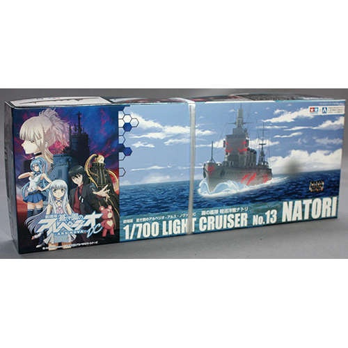アオシマ、タミヤ 1/700 劇場版 蒼き鋼のアルペジオ -アルス・ノヴァ- DC 霧の艦隊 軽巡洋艦ナトリ