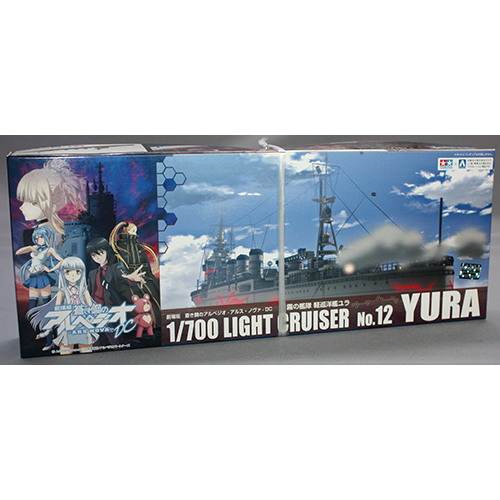 アオシマ、タミヤ 1/700 劇場版 蒼き鋼のアルペジオ -アルス・ノヴァ- DC 霧の艦隊 軽巡洋艦ユラ