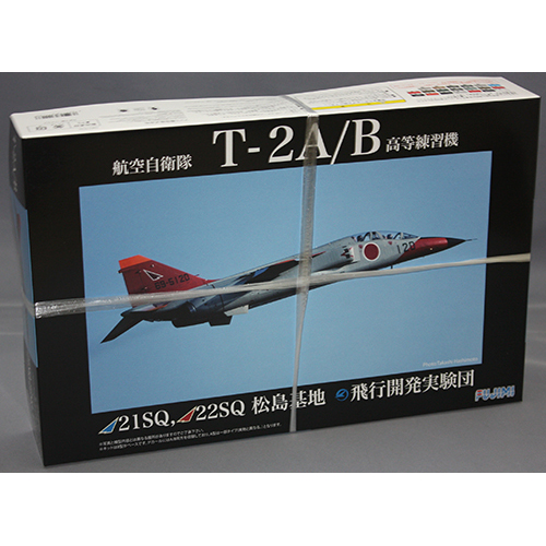 フジミ 1/48 JB5 航空自衛隊 T-2A/B 高等練習機