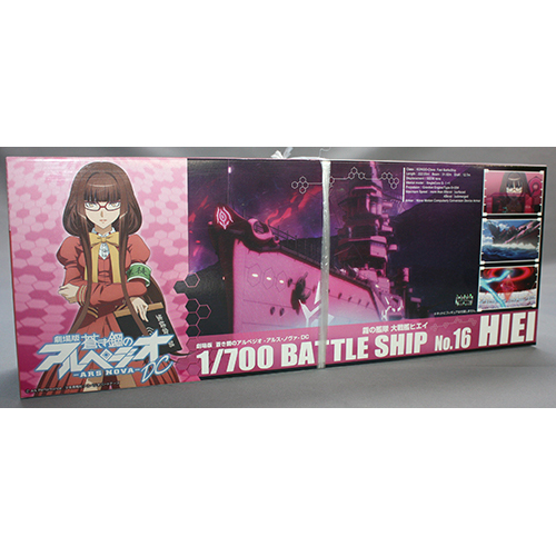 アオシマ、ハセガワ 1/700 劇場版 蒼き鋼のアルペジオ -アルス・ノヴァ- DC 霧の艦隊 大戦艦ヒエイ フルハルタイプ