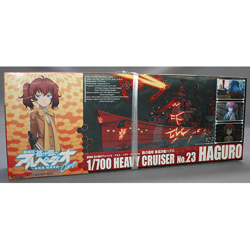 アオシマ、ハセガワ 1/700 劇場版 蒼き鋼のアルペジオ -アルス・ノヴァ- Cadenza 霧の艦隊 重巡洋艦ハグロ フルハルタイプ