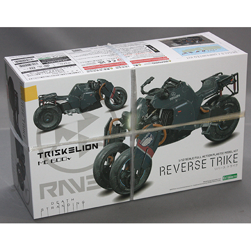 ウェーブ 1/12 リバース・トライク