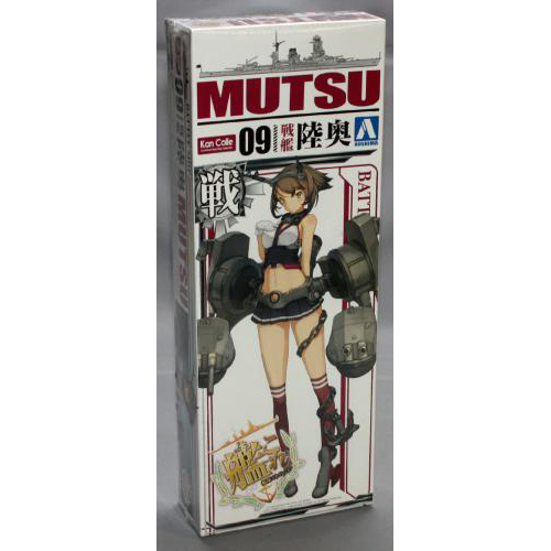 アオシマ 1/700 艦娘 戦艦 陸奥 / KANMUSU BATTLE SHIP MUTSU