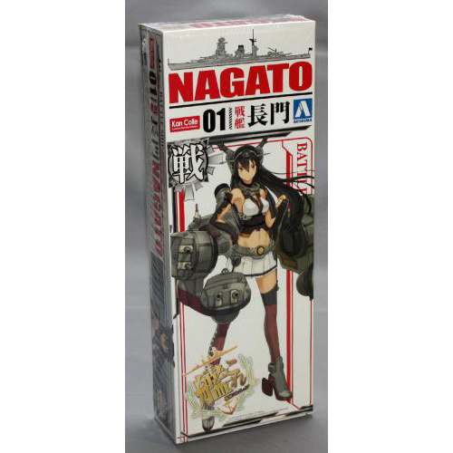 アオシマ 1/700 艦娘 戦艦 長門 / KANMUSU BATTLE SHIP NAGATO
