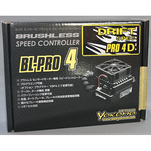 ヨコモ BL-PRO4DB BL-PRO4D ドリフトスペック ブラシレス スピードコントローラー