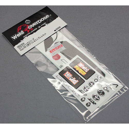 OVER DOSE OD2191b 3Dグラフィックシリーズ Weld FR-S用グリル&エンブレムセット