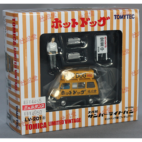トミーテック 1/64 TLV-201a スバル サンバー ライトバン ホットドッグ屋 (黄/黒) フィギュア付