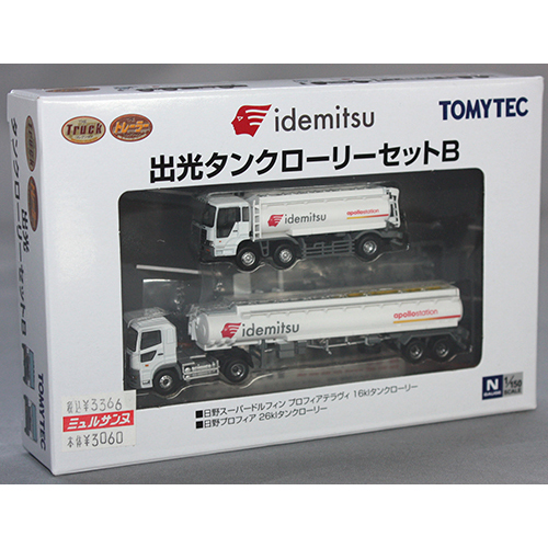 トミーテック 1/150 ザ・トラック/トレーラーコレクション 出光タンクローリーセットB