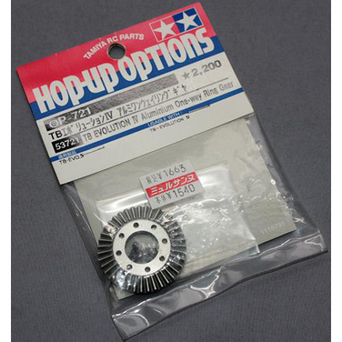 タミヤ OP-721 TBエボリューションIV アルミワンウェイリングギヤ