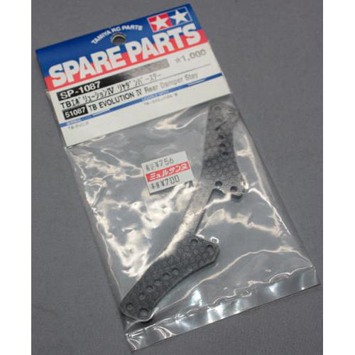 タミヤ SP-1087 TBエボリューションIV リヤダンパーステー