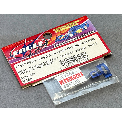 イーグル模型 ギヤプロテクター(純正モーターマウント用):MR-02LM用