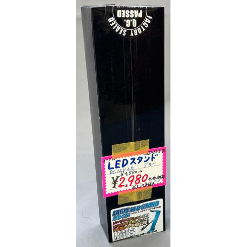 イーグル LED-ST1-BL イーグル・LEDスタンド(DC12V入力コード付・バナナ端子)(ブルー)