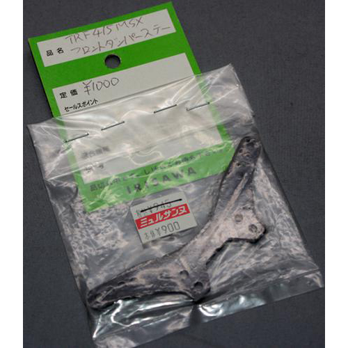 タミヤ TRF415 MSX フロントダンパーステー