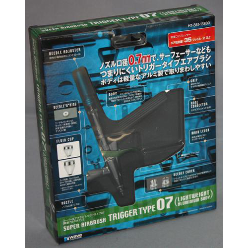 WAVE スーパーエアブラシ トリガータイプ07【軽量アルミボディ】