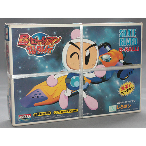 アリイ スケボービーダマン しろポン 「Bビーダマン爆外伝」 シリーズNo.1