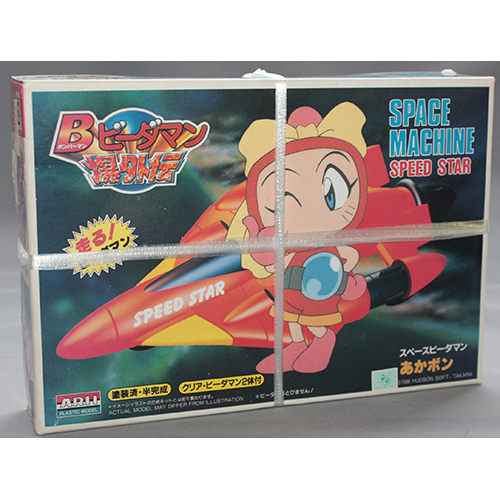 アリイ スペースビーダマン あかポン 「Bビーダマン爆外伝」 シリーズNo.2