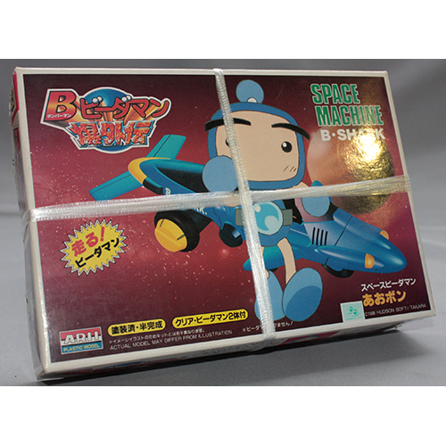 アリイ スペースビーダマン あおポン 「Bビーダマン爆外伝」 シリーズNo.3