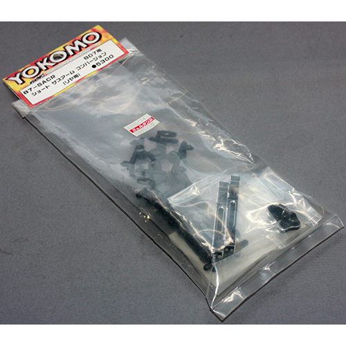 YOKOMO B7-SACR BD7用 ショート サスアーム コンバージョン(リヤ用)