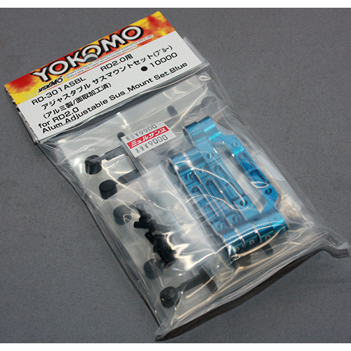 YOKOMO RD-301ASBL アルミ製 アジャスタブル サスマウン トセット ブルー (RD2.0 用)