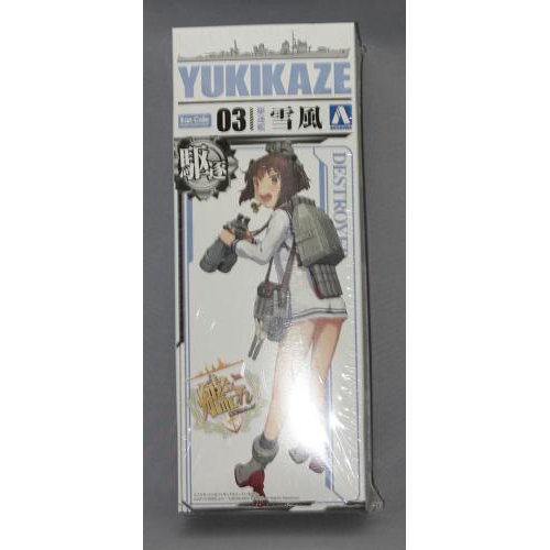 アオシマ 1/700 艦隊これくしょん プラモデル 03 艦娘 駆逐艦 雪風