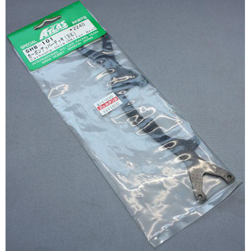 アトラス SH8-101 カーボンアッパーデッキ ブラック(BeaT)