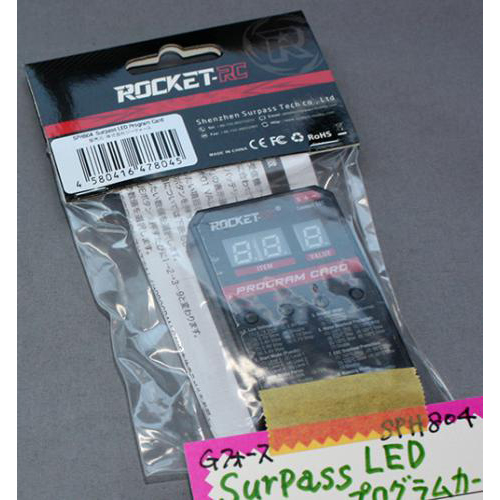 G-FORCE Surpass LED Program Card