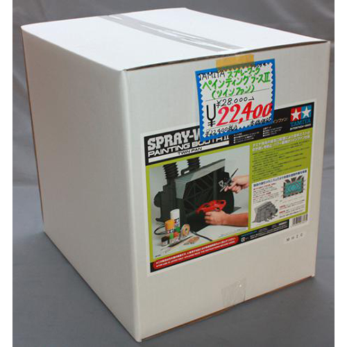 タミヤ スプレーワーク ペインティングブースII(ツインファン)
