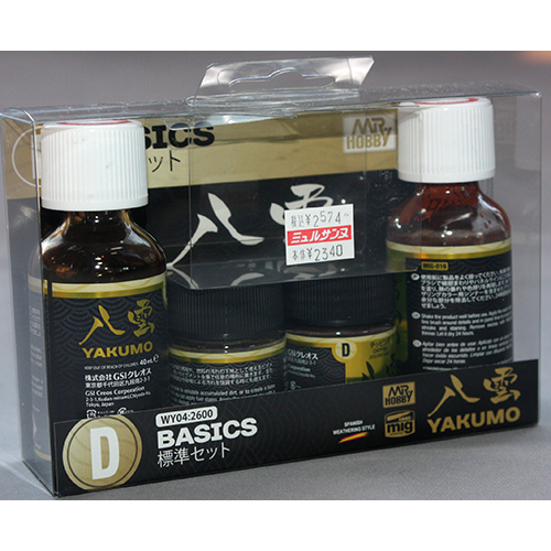 ミスターホビー WY04 八雲<YAKUMO> カラーセット セットD　標準セット