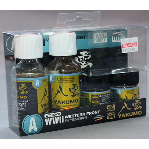 ミスターホビー WY01 八雲<YAKUMO> カラーセット セットA　WWII ドイツ軍 西部戦線用