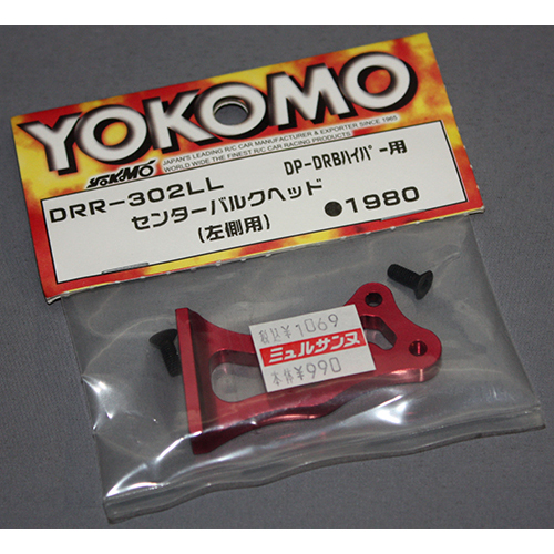 ヨコモ DRR-302LL DP-DRBハイパー用 センターバルクヘッド(左側用)レッド