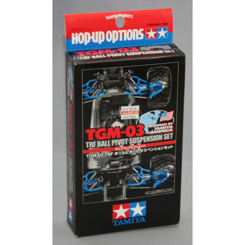 タミヤ TGM-03 TRFボールピボットサスペンションセット