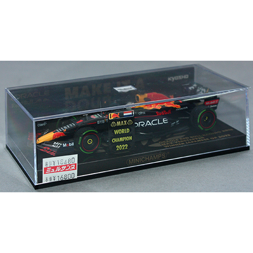 PMA 1/43 オラクル レッド ブル レーシング RB18 マックス・フェルスタッペン 日本GP 2022 ウィナー ピットボード付き