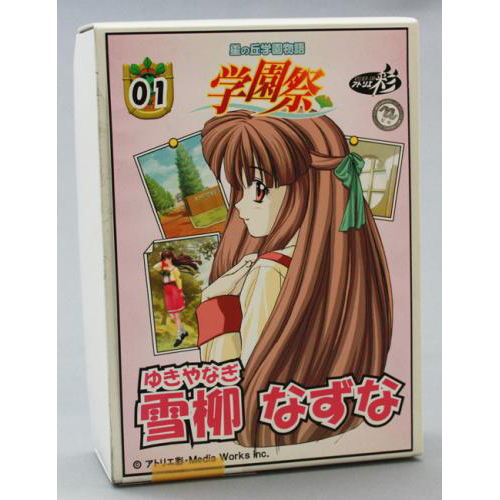 アトリエ彩 1/8　雪柳なずな(未組み立て・未塗装キット)